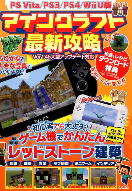 PSVITAPS3PS4WillUǥޥ󥯥եȺǿά[ProjectKK]