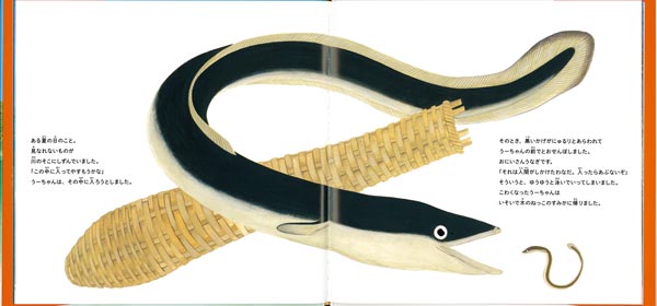 ʤΤܤʡۤβʳإ꡼[ڿ]