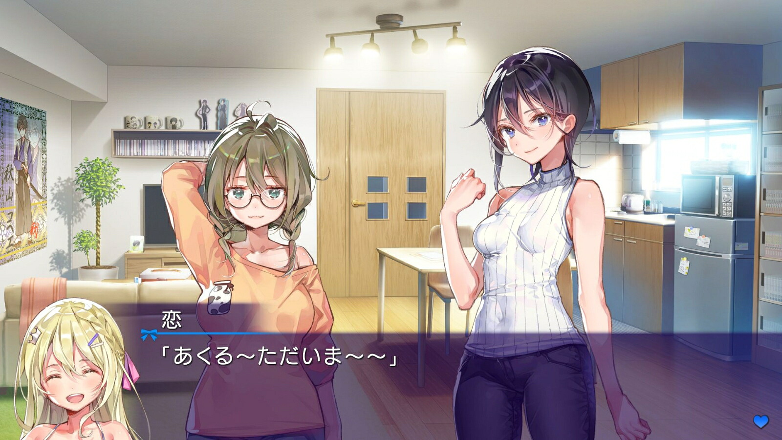 推しのラブより恋のラブ＋ラブ・オア・ダイ