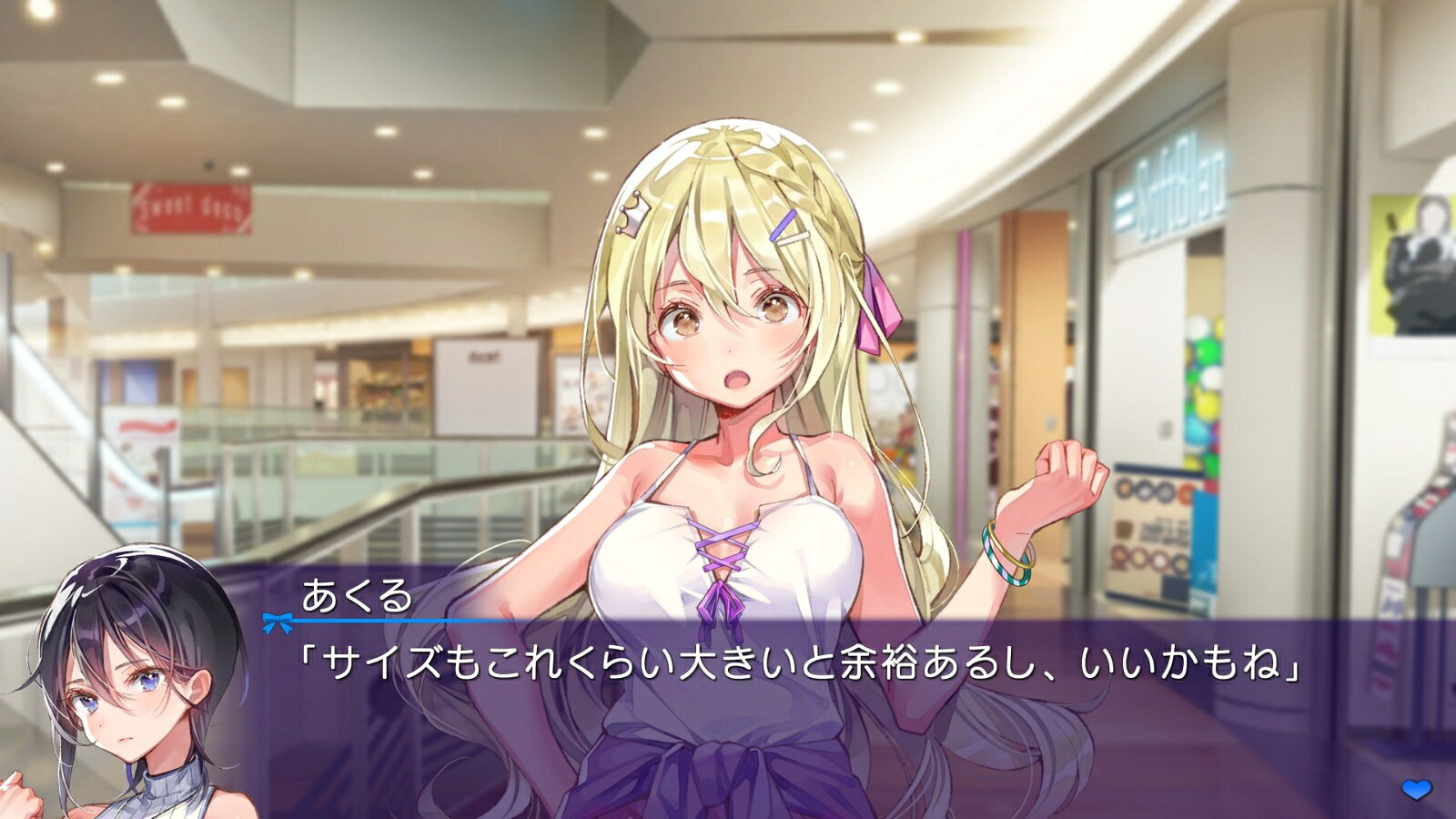 推しのラブより恋のラブ＋ラブ・オア・ダイ