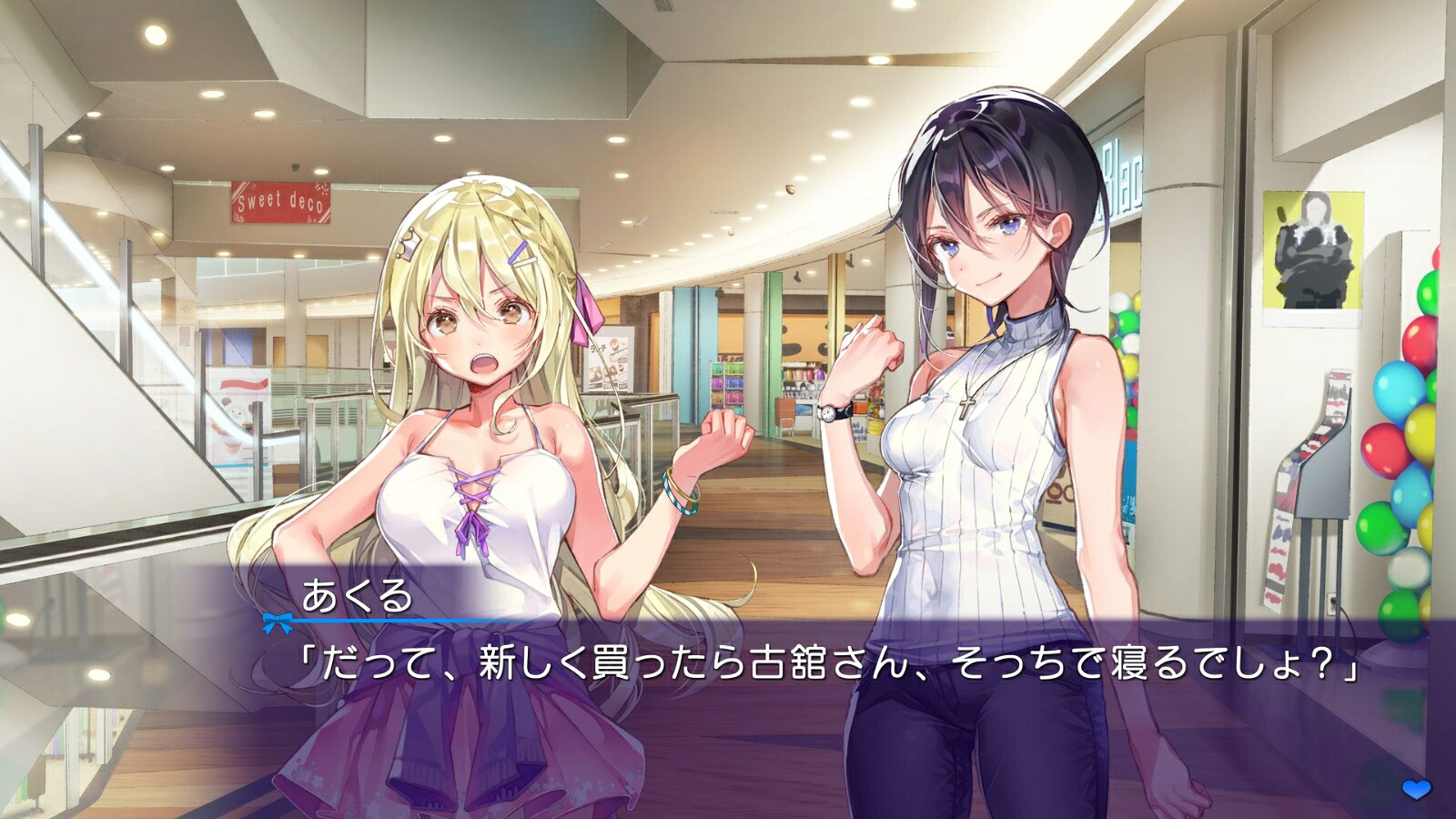 推しのラブより恋のラブ＋ラブ・オア・ダイ