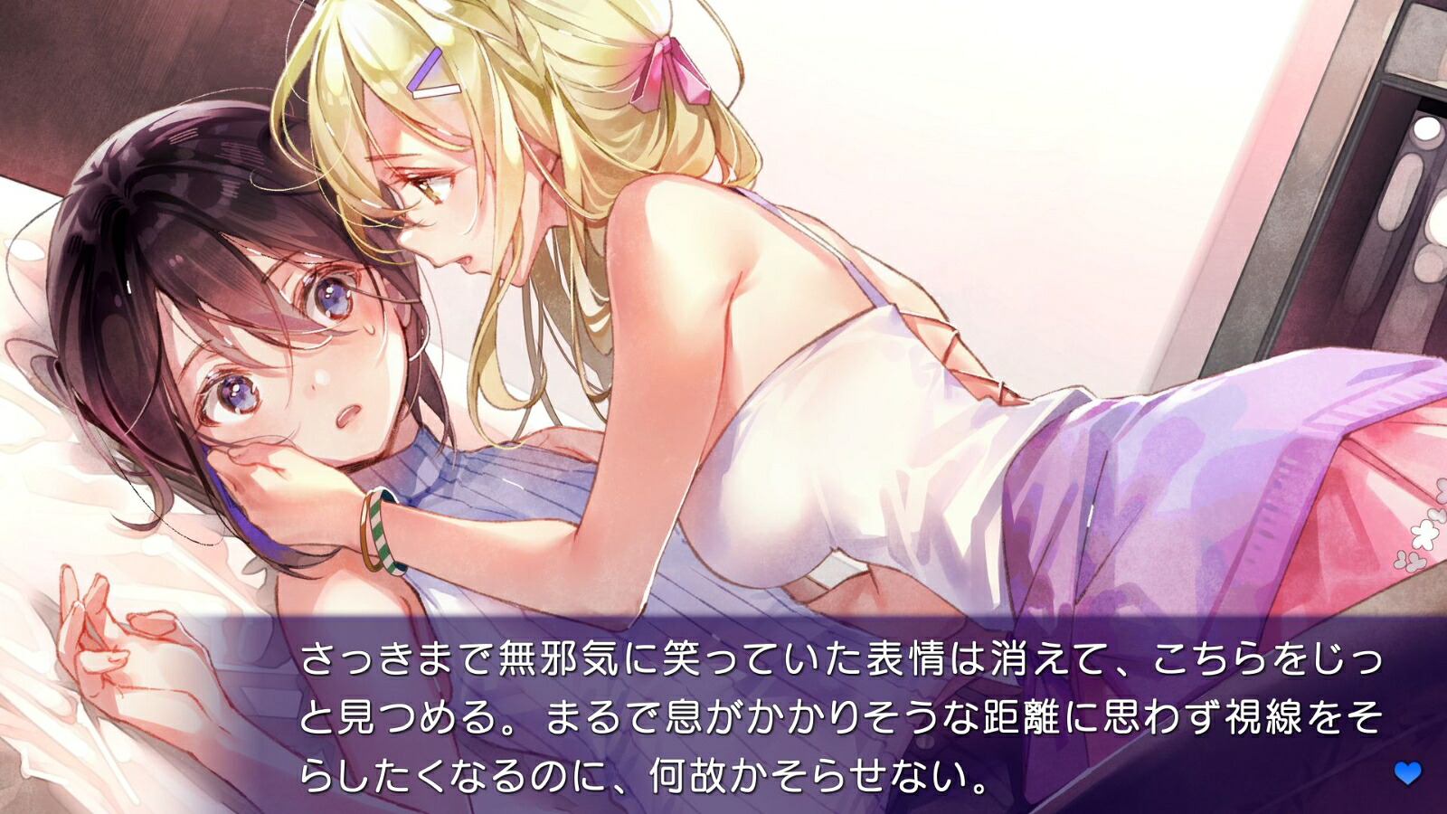 推しのラブより恋のラブ＋ラブ・オア・ダイ