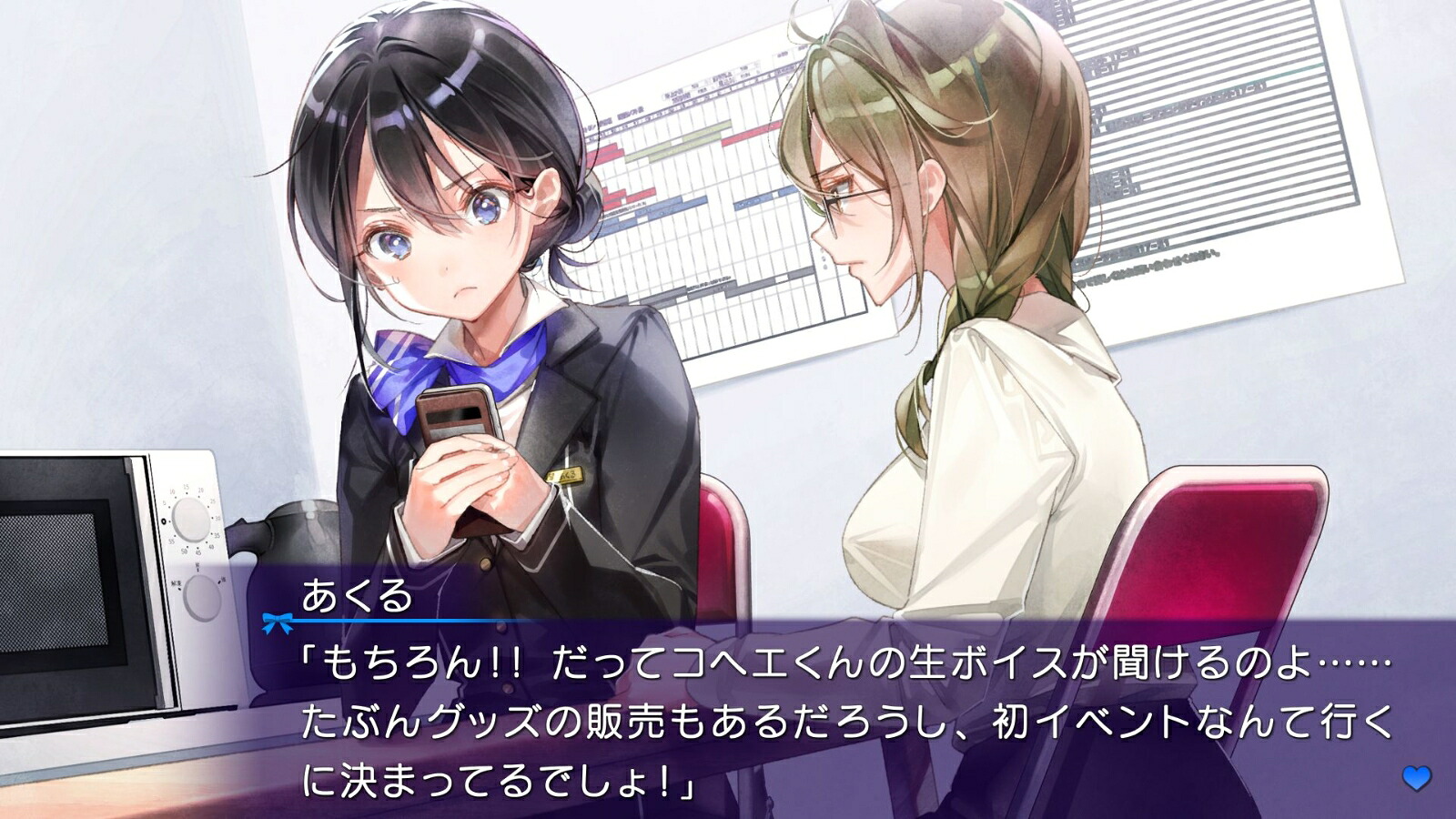 推しのラブより恋のラブ＋ラブ・オア・ダイ