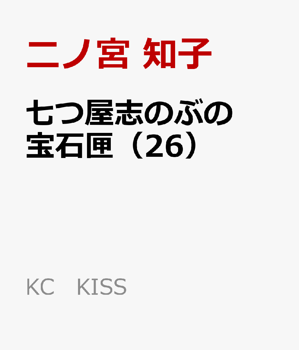 ���Ĳ��֤Τ֤�����Һ��26�ˡ�KCKISS��[��ε��λ�]