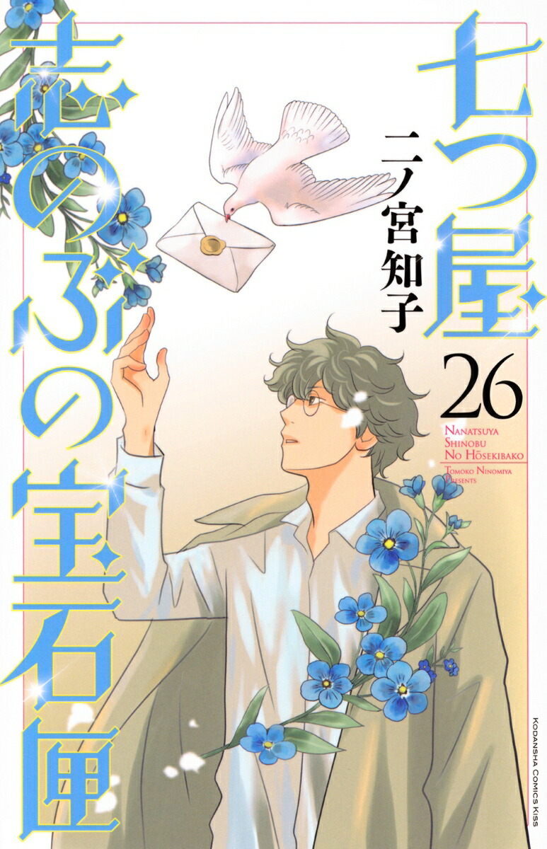 ���Ĳ��֤Τ֤�����Һ��26�ˡ�KCKISS��[��ε��λ�]