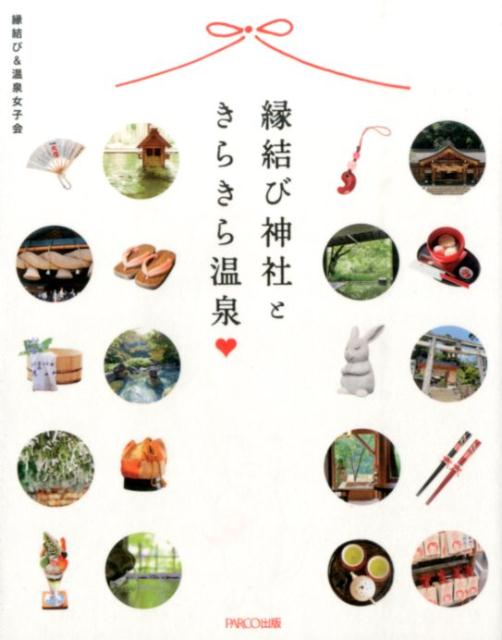 ���ӿ��ҤȤ��餭�鲹��[���ӡ��������Ҳ�]