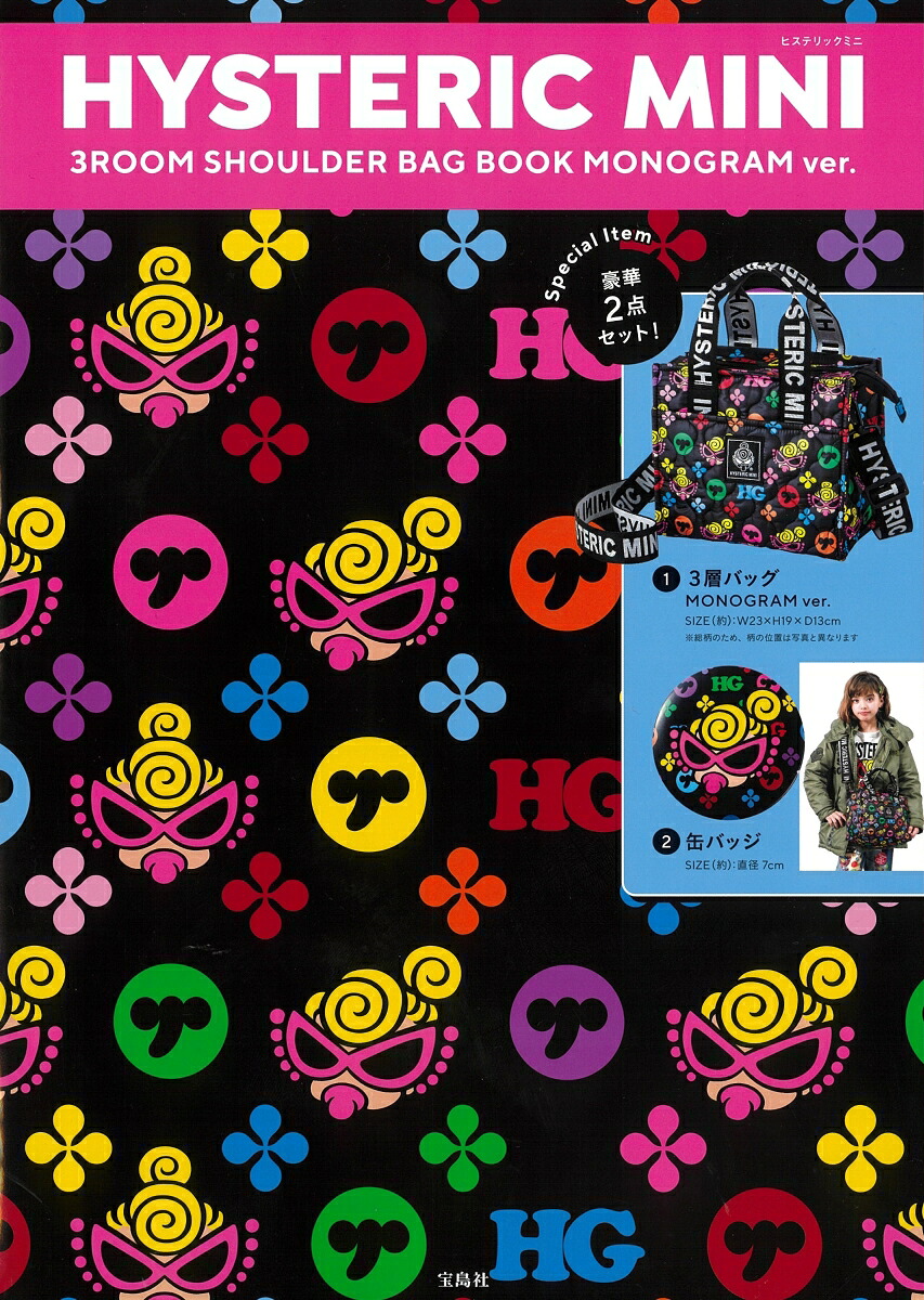 HYSTERICMINI3ROOMSHOULDERBAGBOOKMONOGRAMver.