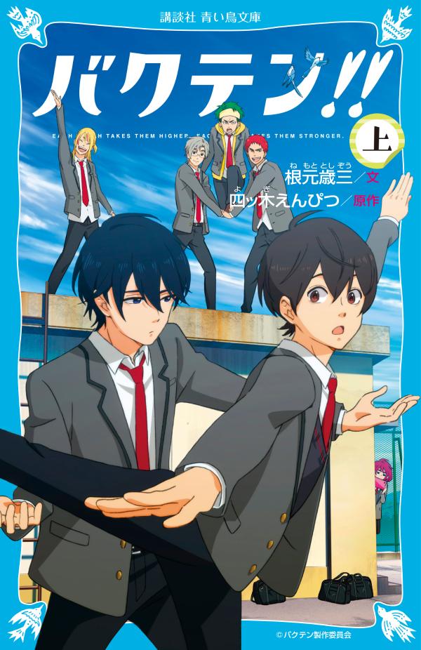 �Х��ƥ󡪡��ʾ�ˡʹ��̼��Ĥ�Ļʸ�ˡ�[�����л�]