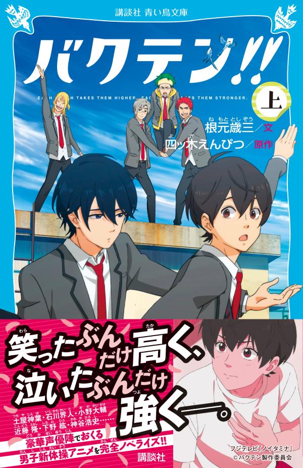 �Х��ƥ󡪡��ʾ�ˡʹ��̼��Ĥ�Ļʸ�ˡ�[�����л�]