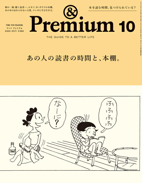 【中古】 ドキッとこわいおばけの話/岩崎書店/木暮正夫 中古】 ドキッとこわいおばけの話 / 木暮 正夫, 原 ゆたか