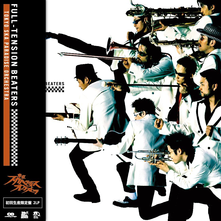 ブックス: 【ブックス限定先着特典】FULL-TENSION BEATERS【アナログ盤】(スマホサイズステッカー) - 東京スカパラダイスオーケストラ - 4945817961051 : CD