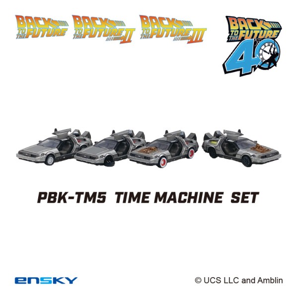 楽天市場】バック・トゥ・ザ・フューチャーPART.III タイム