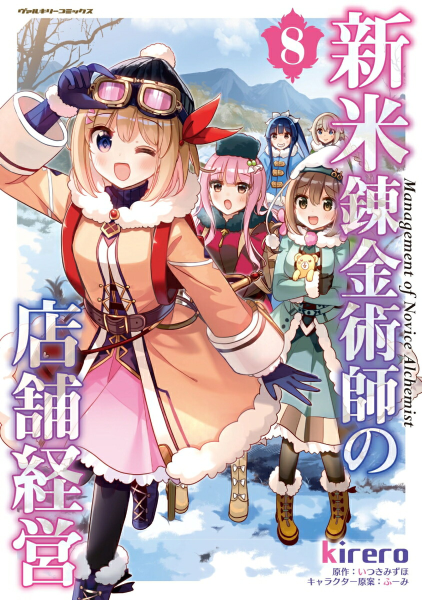 ����ϣ��ѻդ�Ź�޷б�8�ʥ����륭�꡼���ߥå���410��[kirero]