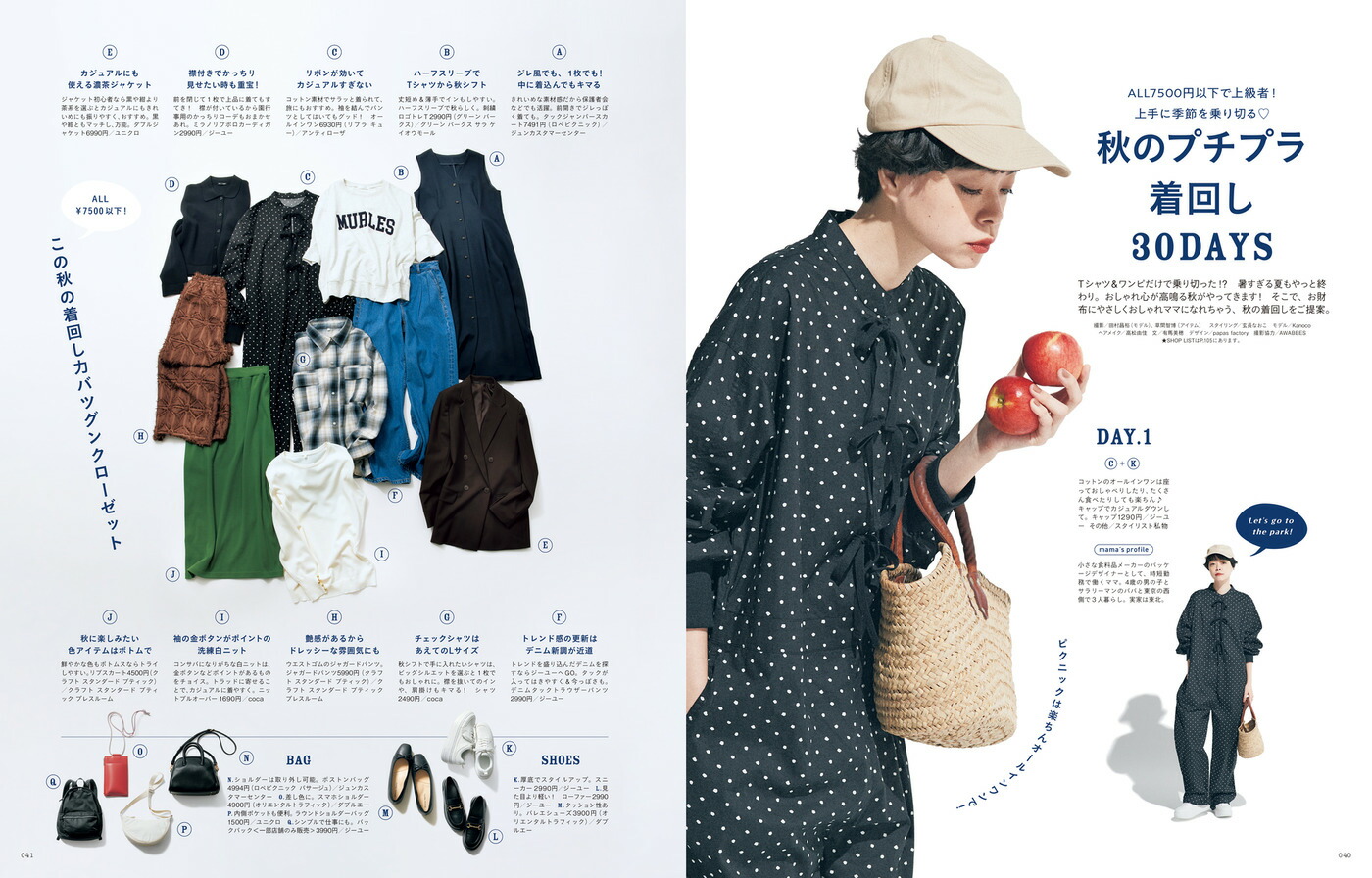 kodomoe(ɥ⥨)2025ǯ10[]