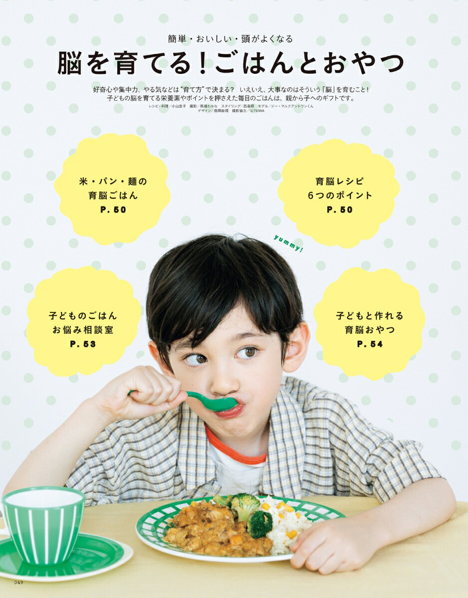 kodomoe(ɥ⥨)2025ǯ10[]