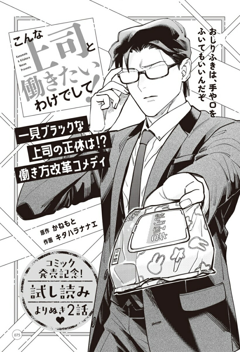 kodomoe(ɥ⥨)2025ǯ10[]