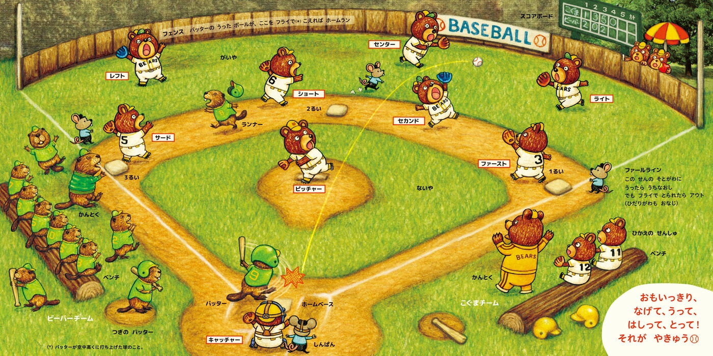 kodomoe(ɥ⥨)2025ǯ10[]