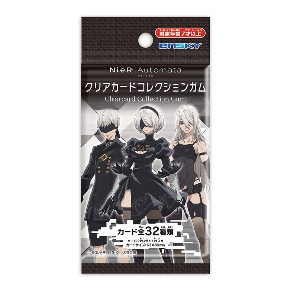 楽天ブックス: TVアニメ「NieR:Automata Ver1.1a」 クリアカードコレクションガム【初回限定版】【1BOX 16パック入り】 -  玩具 - 4970381801052 : ゲーム