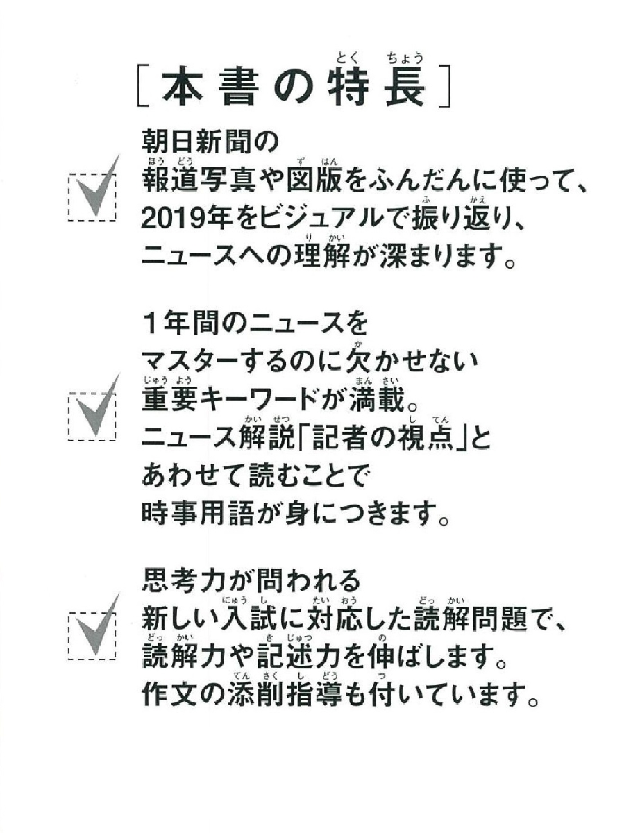 人気のダウンロード 時事問題 15 スポーツ 人気のある画像を投稿する