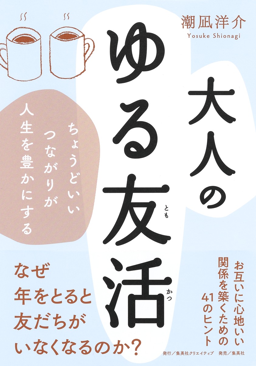 ��ͤΤ��ͧ����礦�ɤ����Ĥʤ��꤬������˭���ˤ���[Ĭ���β�]