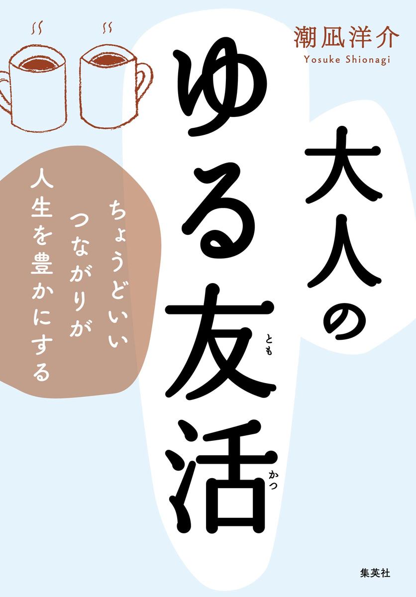 ��ͤΤ��ͧ����礦�ɤ����Ĥʤ��꤬������˭���ˤ���[Ĭ���β�]