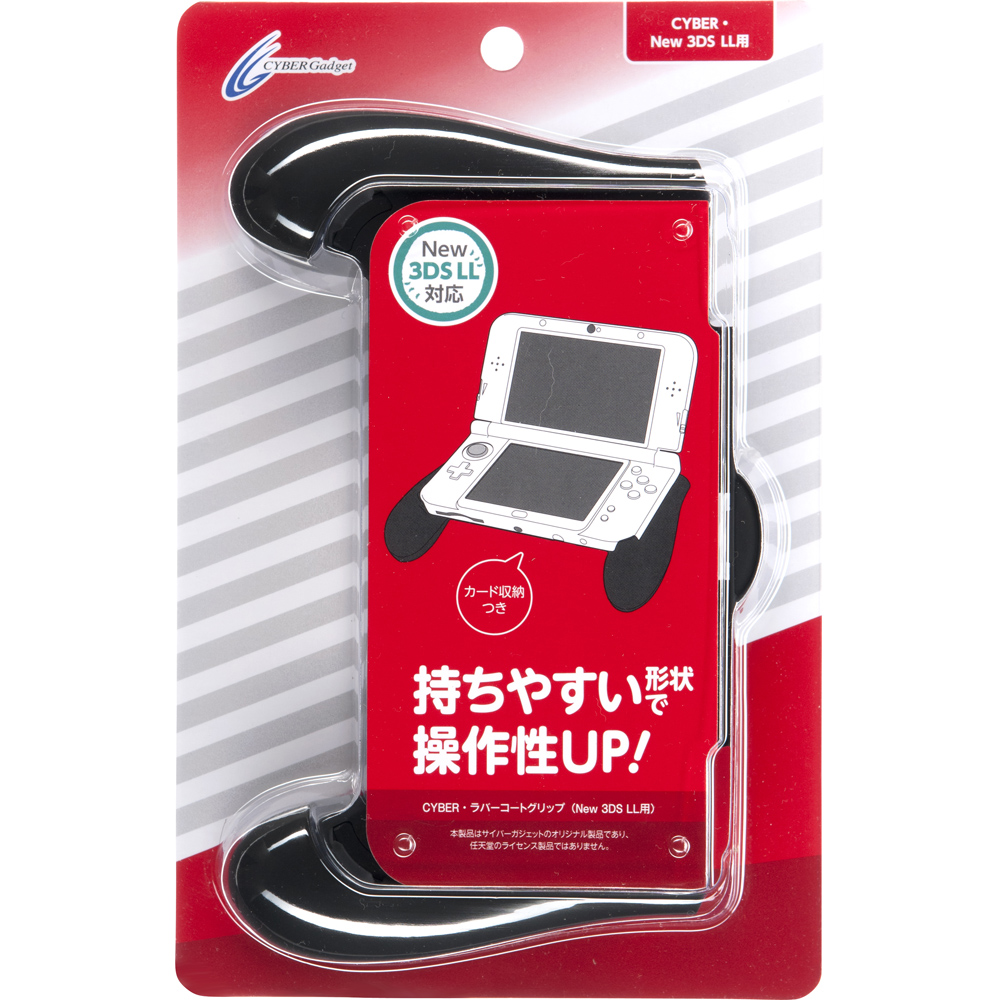 楽天ブックス New 3ds Ll 用 ラバーコートグリップ ブラック Nintendo 3ds ゲーム