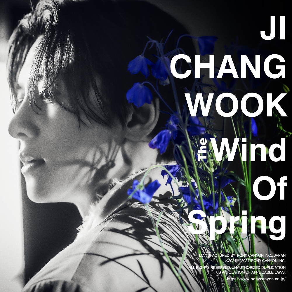 楽天ブックス: チ・チャンウク 2nd シングル 「The Wind Of Spring」 - チ・チャンウク - 4524135171054 ...