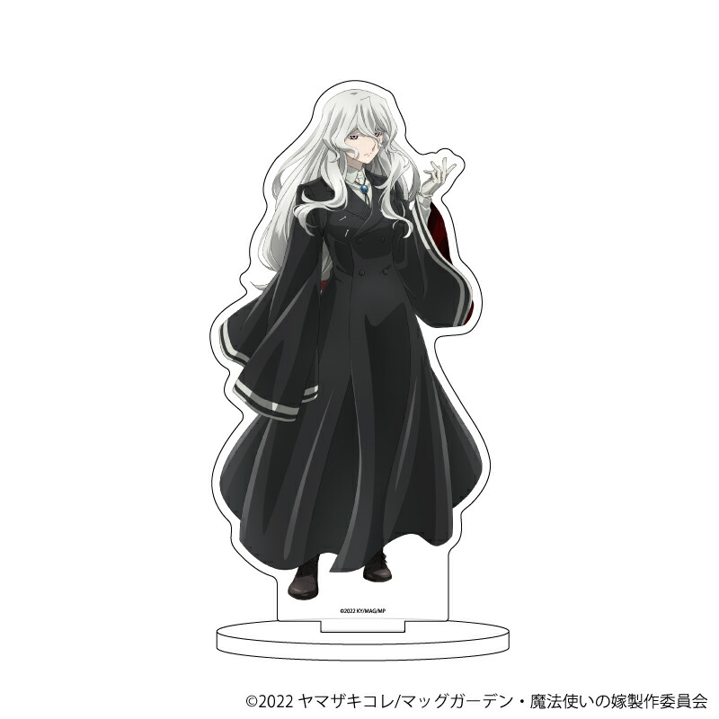 【グッズ】キャラアクリルフィギュア「魔法使いの嫁 SEASON2」02/エリアス・エインズワース(少女ver)(公式イラスト)画像
