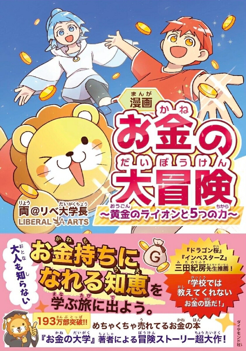 送料込み あす楽対応】ヨシタケシンスケ 絵本 セット 人気作家 7