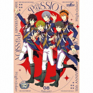 【楽天ブックス限定先着特典】THE IDOLM@STER SideM 10th ANNIVERSARY P@SSION 08 High×Joker(A4クリアファイル) [ High × Joker ]画像