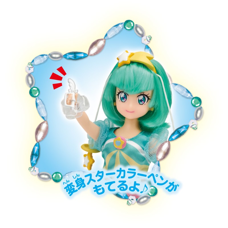 楽天ブックス スター トゥインクルプリキュア プリキュアスタイル キュアミルキー 玩具 ゲーム