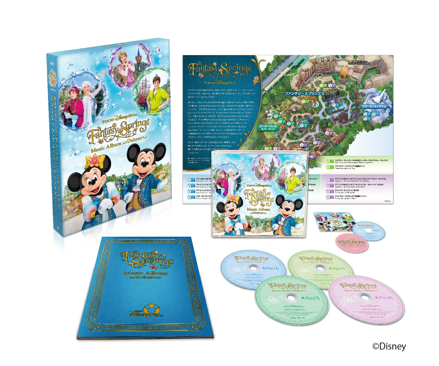 東京ディズニーシーファンタジースプリングスミュージック・アルバム[デラックス][(ディズニー)]