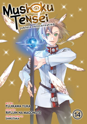 Reedición mushoku tensei n.1: FUJIKAWA, YUKA/ NA MAGONOTE, RIFUJIN