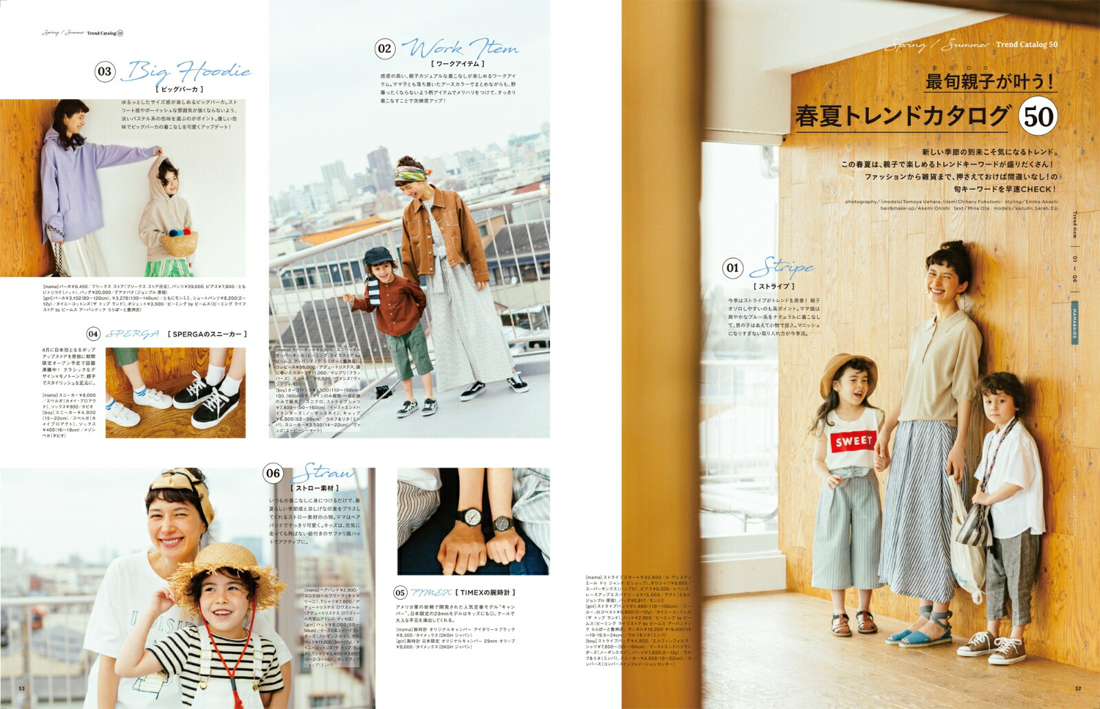 HugMug����vol��27��MAMA��KIDS�ߤ�ʤΥꥢ��ե��å������̺����������