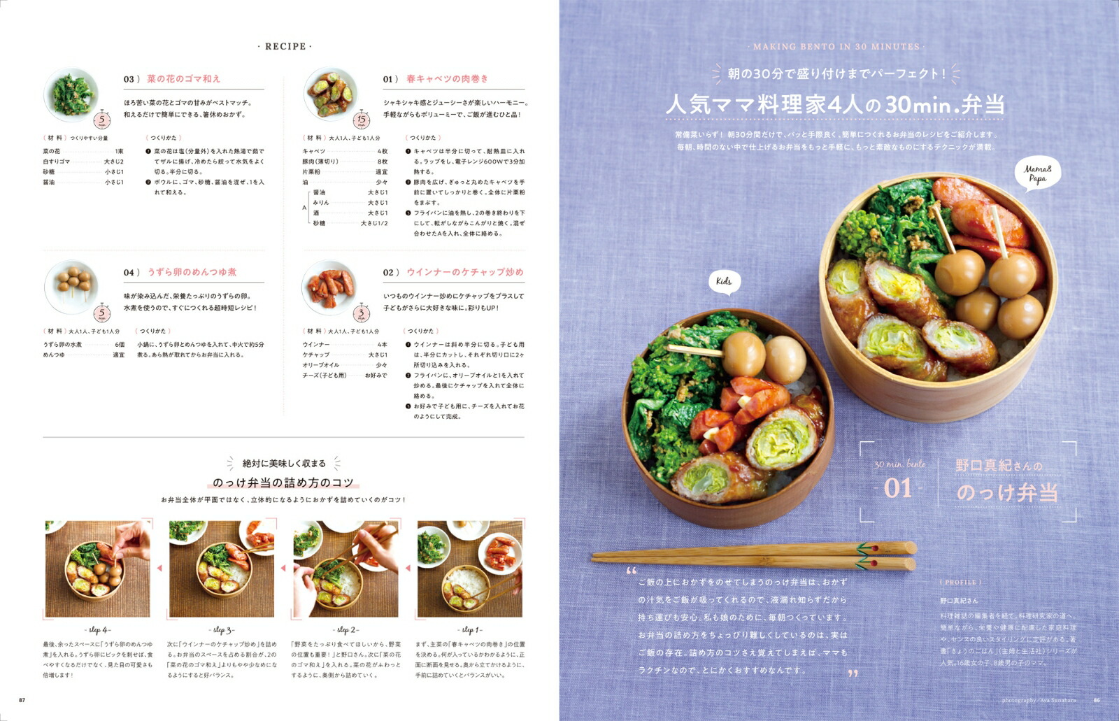 HugMug����vol��27��MAMA��KIDS�ߤ�ʤΥꥢ��ե��å������̺����������