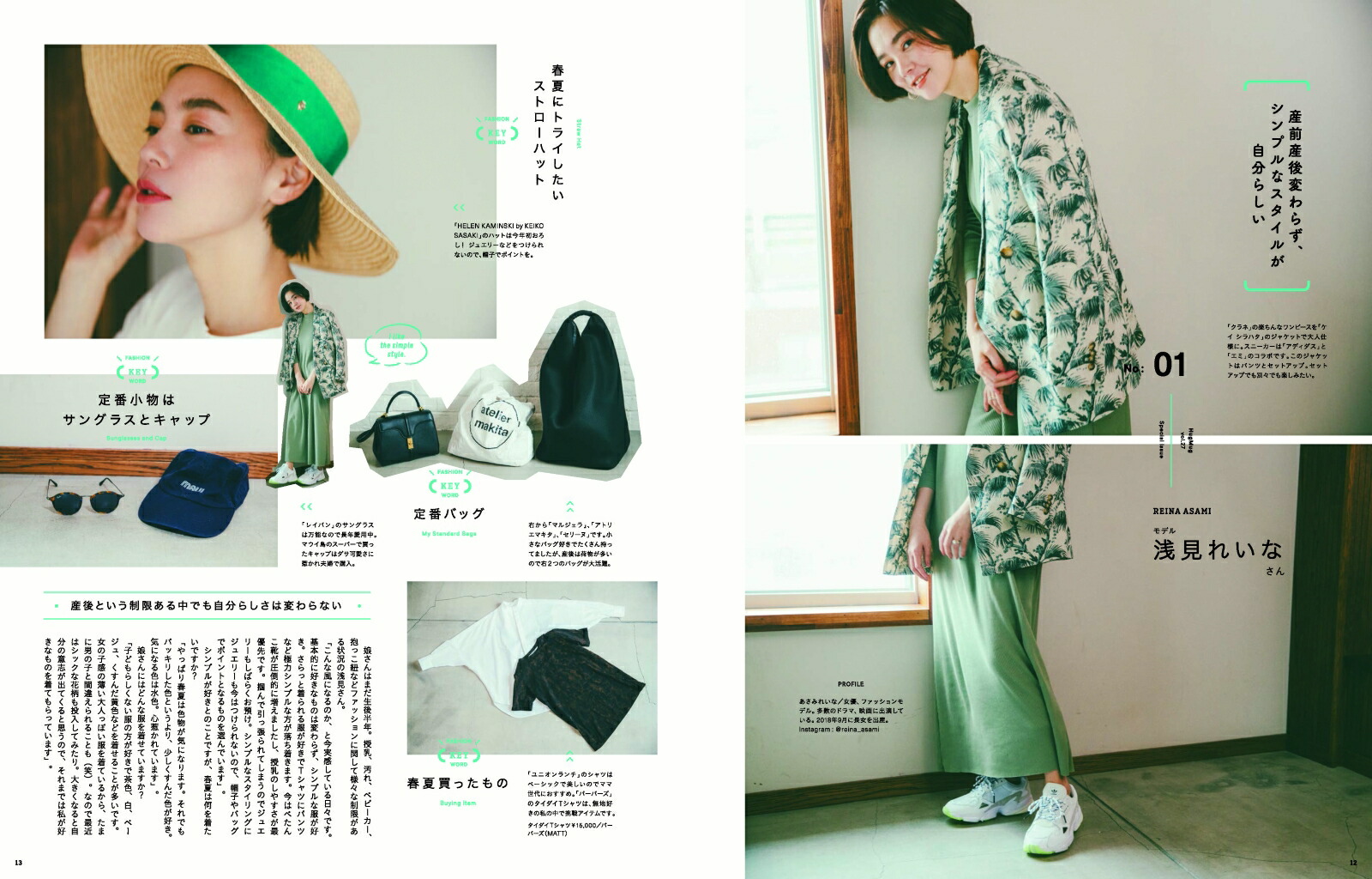 HugMug����vol��27��MAMA��KIDS�ߤ�ʤΥꥢ��ե��å������̺����������