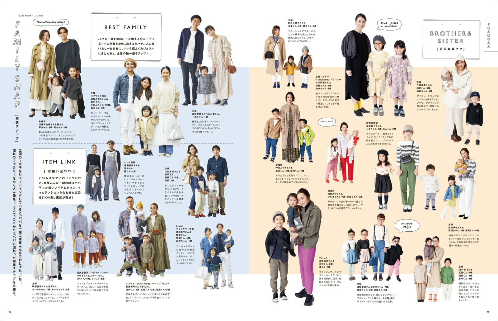 HugMug����vol��27��MAMA��KIDS�ߤ�ʤΥꥢ��ե��å������̺����������