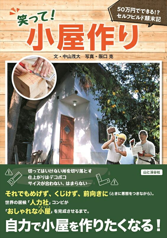 Фäơ50ߤǤǤ롪եӥſ[滳]