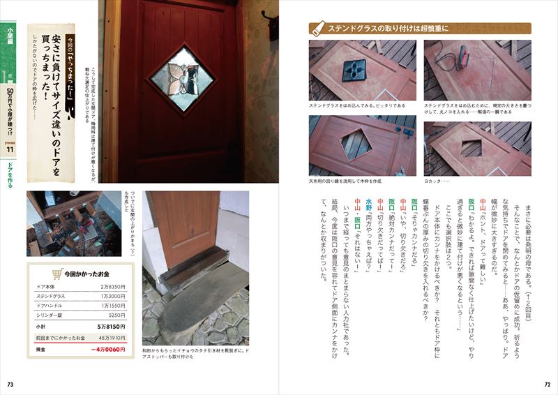 Фäơ50ߤǤǤ롪եӥſ[滳]