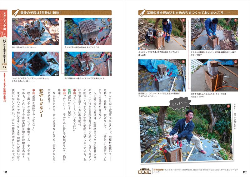 Фäơ50ߤǤǤ롪եӥſ[滳]