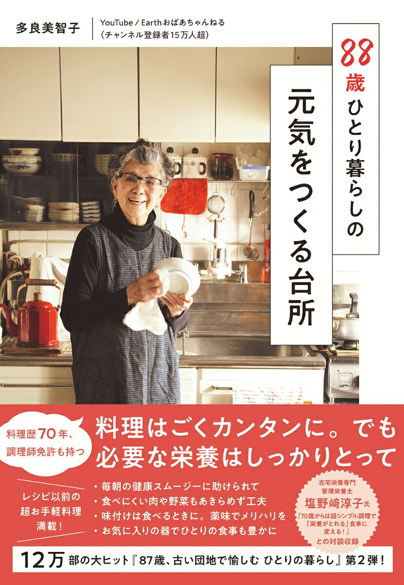 楽天市場】【5点購入10%OFFクーポン！】【新作登場】洗濯機