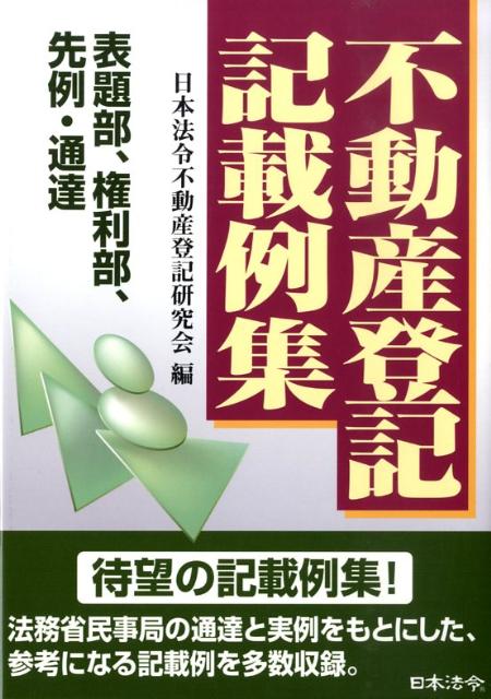 ラヴィットロック キーホルダー 缶バッジ 南波 本並 ラヴィット