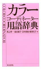 ���顼�����ǥ��͡������Ѹ켭ŵ[���幧��]