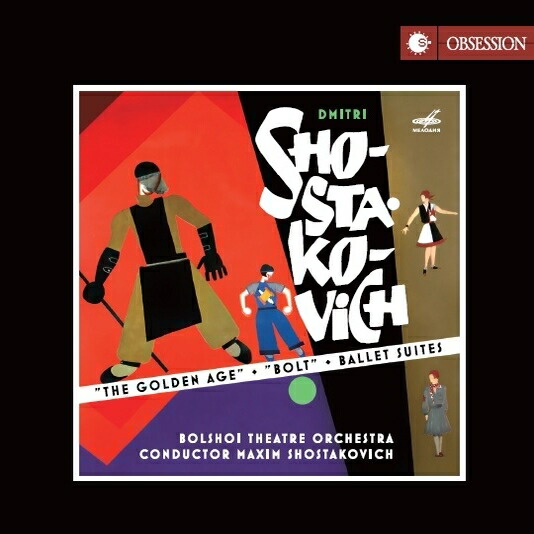 【輸入盤】バレエ組曲『黄金時代』『ボルト』、2台のピアノのための小協奏曲　マキシム・ショスタコーヴィチ＆ボリショイ劇場管弦楽団、ドミトリー画像