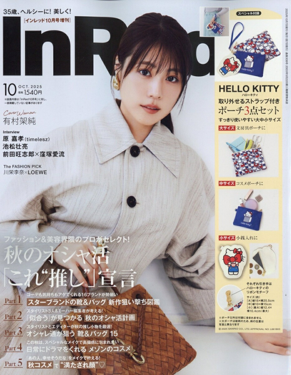 ◎1月新刊◎【全14冊】❅☃︎❅꙳専用出品⑩❅☃︎❅꙳ Nacht＠8/31艦隊金沢A-2 (@nacht_01) / X