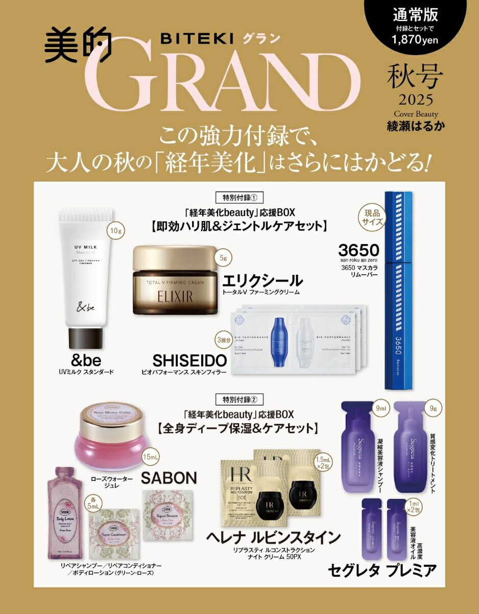【限定値下げ中 】石原さとみ着用！emmi atelierノーカラージャケット アンナチュラル石原さとみさん着用 デニムトレンチコート - メルカリ