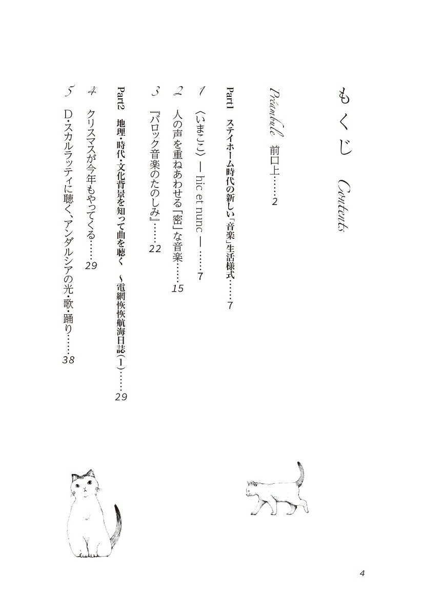 ���������β��ڳؤ�������24����[������]