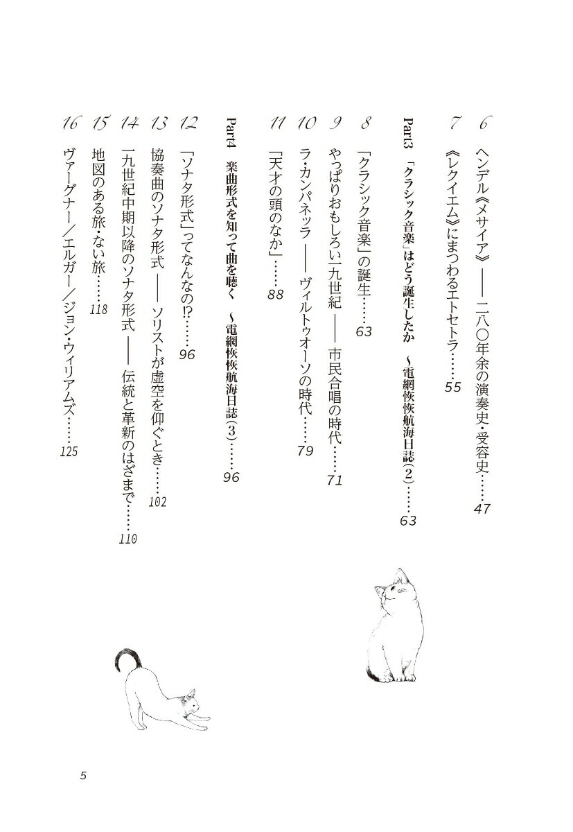 ���������β��ڳؤ�������24����[������]