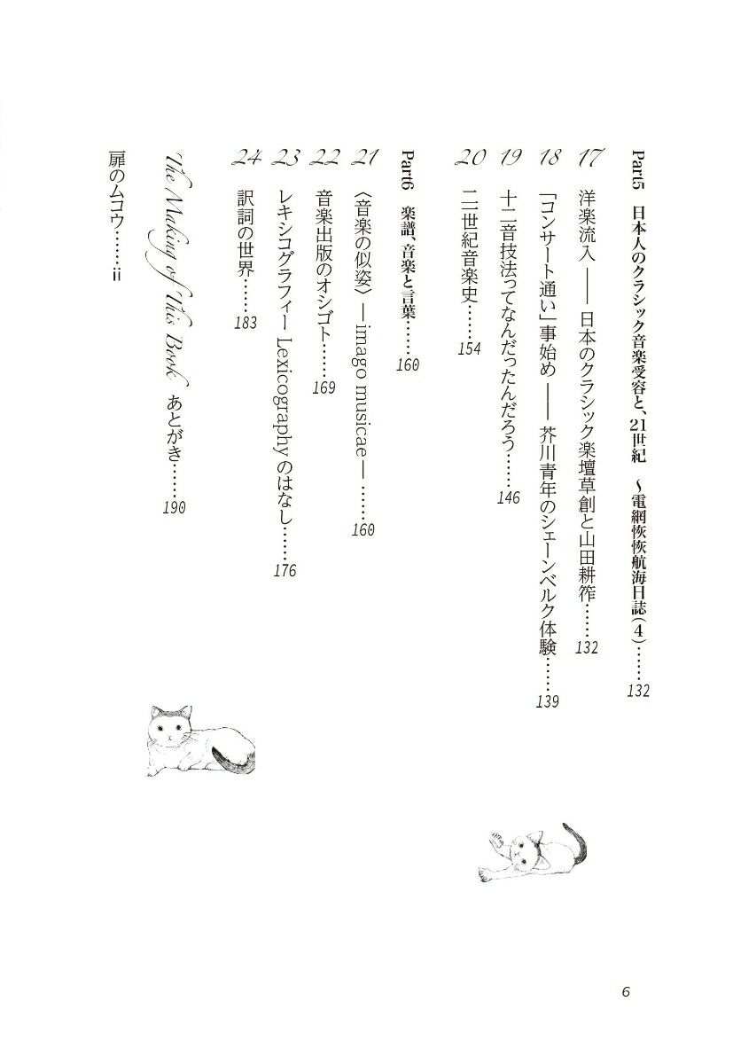 ���������β��ڳؤ�������24����[������]