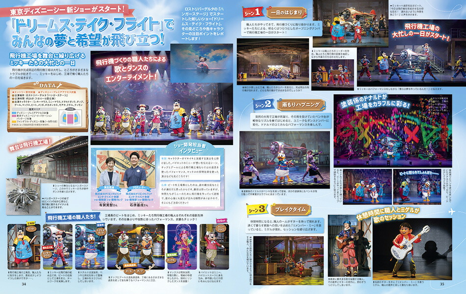 DisneyFAN(ǥˡե)2025ǯ10[]